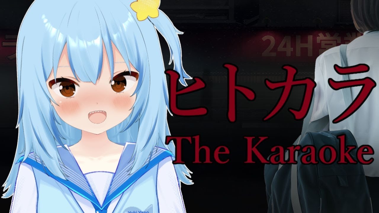[The Karaoke] Singing Stream?