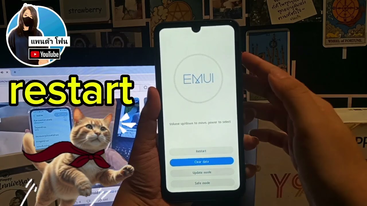 สอนปลดรหัสผ่าน huawei ทุกรุ่น /huawei hard reset 