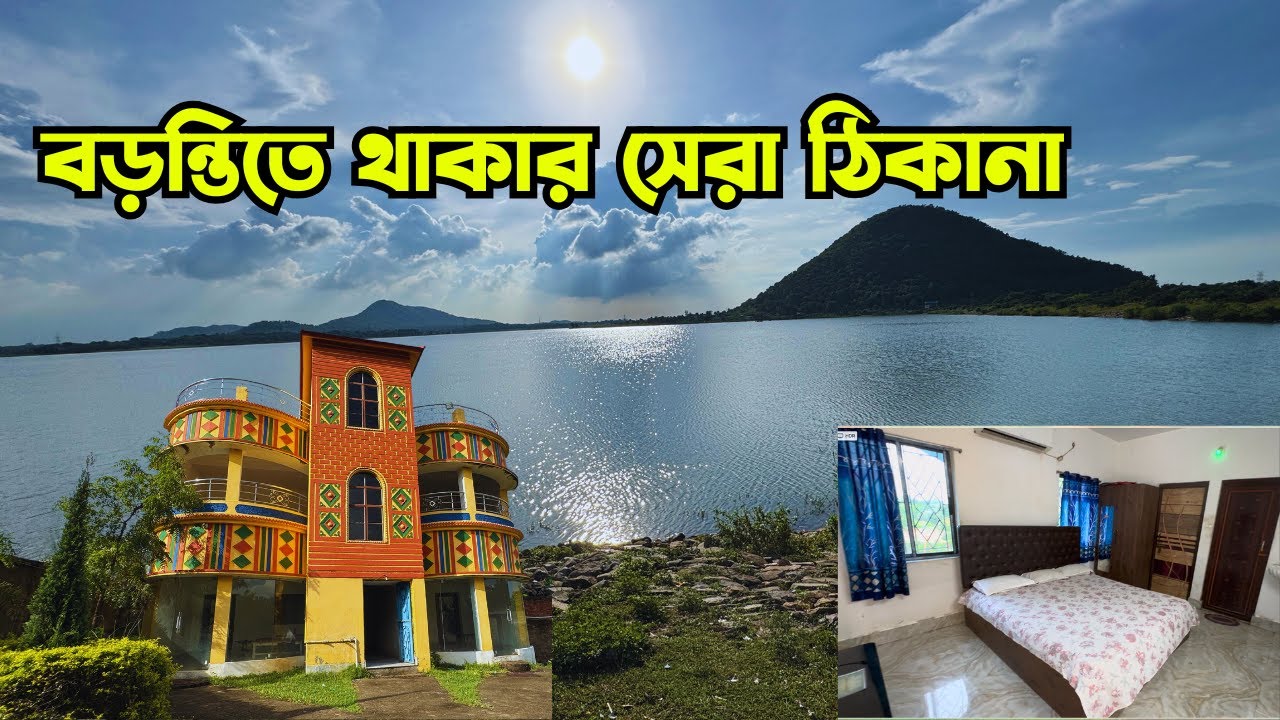 Baranti Purulia | Baranti Lake Resort