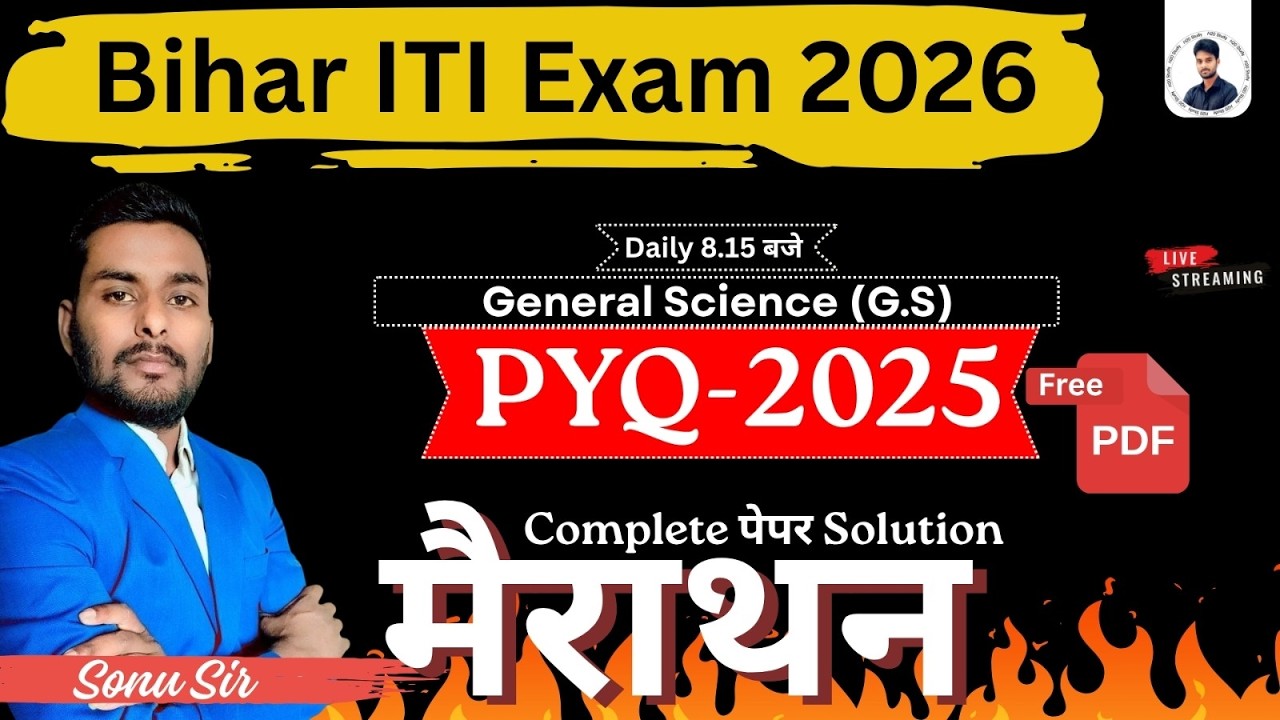 Bihar ITI Previous Year Question Paper Solution 2026|Bihar ITI Exam 2026 GK/GS VVI Question|H2Ostudy