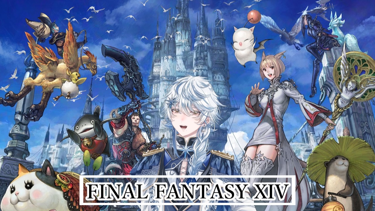【FF14】早く寝たぶん、早く起きたので日課やって・・・ギャザクラデビューしてみるか・・・？