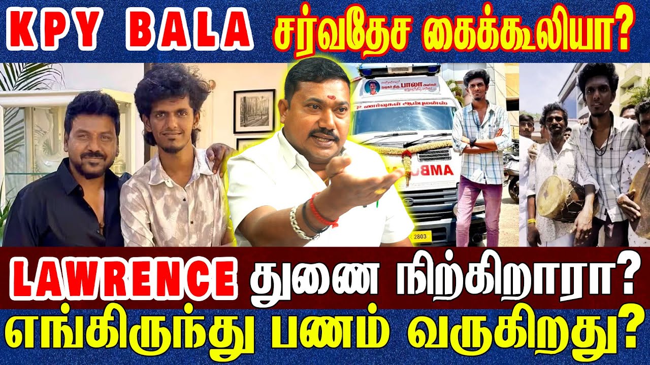 KPY BALA உதவி செய்வது எப்படி? | KPY BALA ISSUE | RAGHAVA LAWRENCE | AVOCATE TAMIL VENDHAN