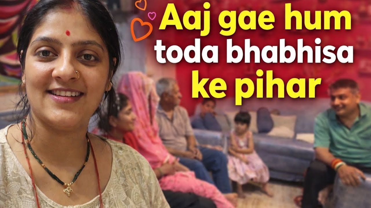 आज गए हम भाभीसा के पीहर (टोढ़ा) बैठने☹️बहुत दिनों बाद अक्षु खेली नानू और मामू के साथ 🥰