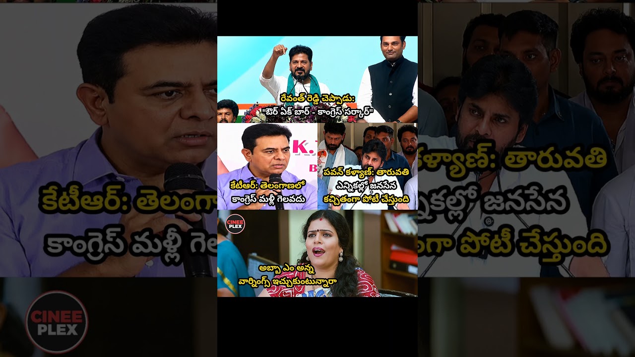 ila godava padutunaru entra 🚶&zwj;♂️