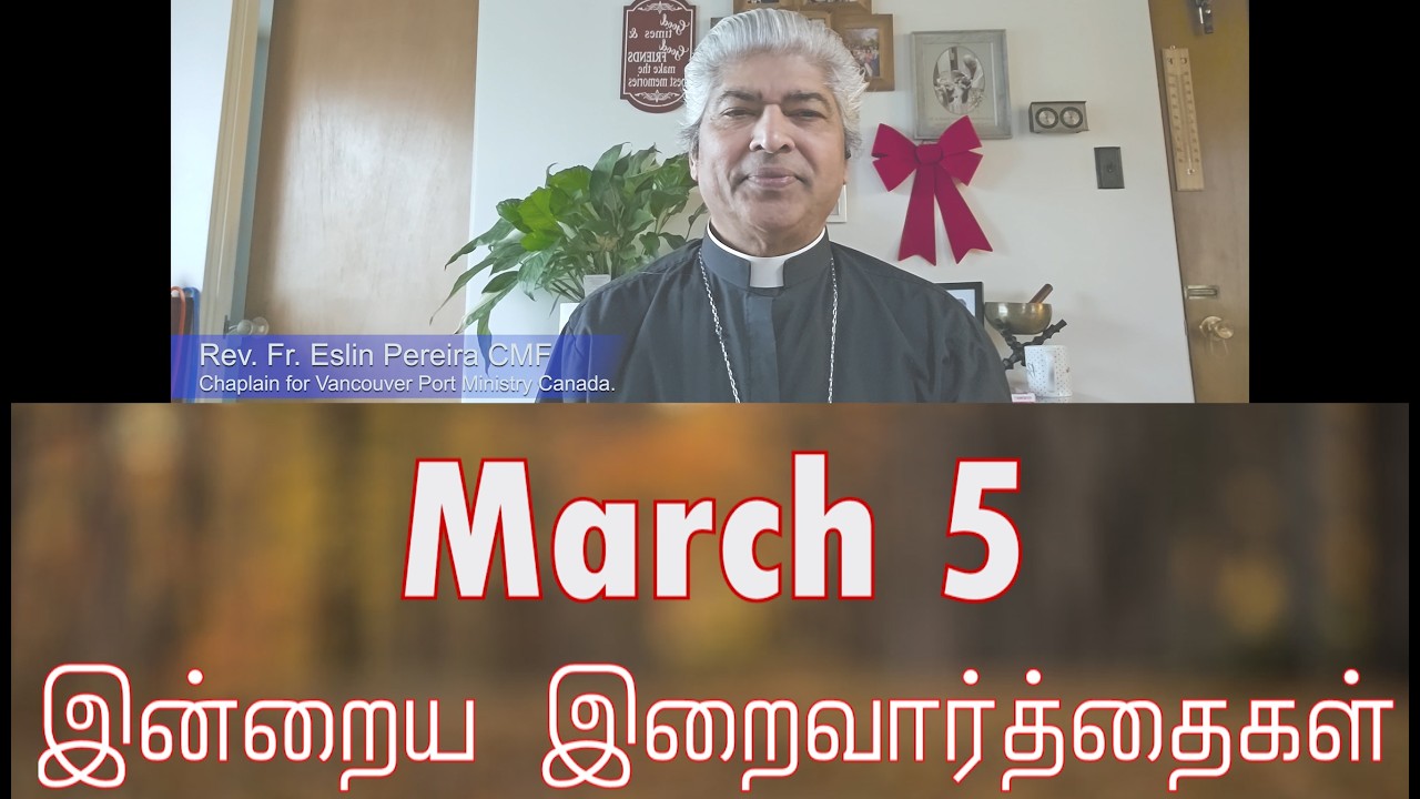 5 March 2026 தவக்கால சிந்தனை- Rev. Fr. Eslin Pereira CMF Holy Mass Readings Tamil | Daily Bible Read