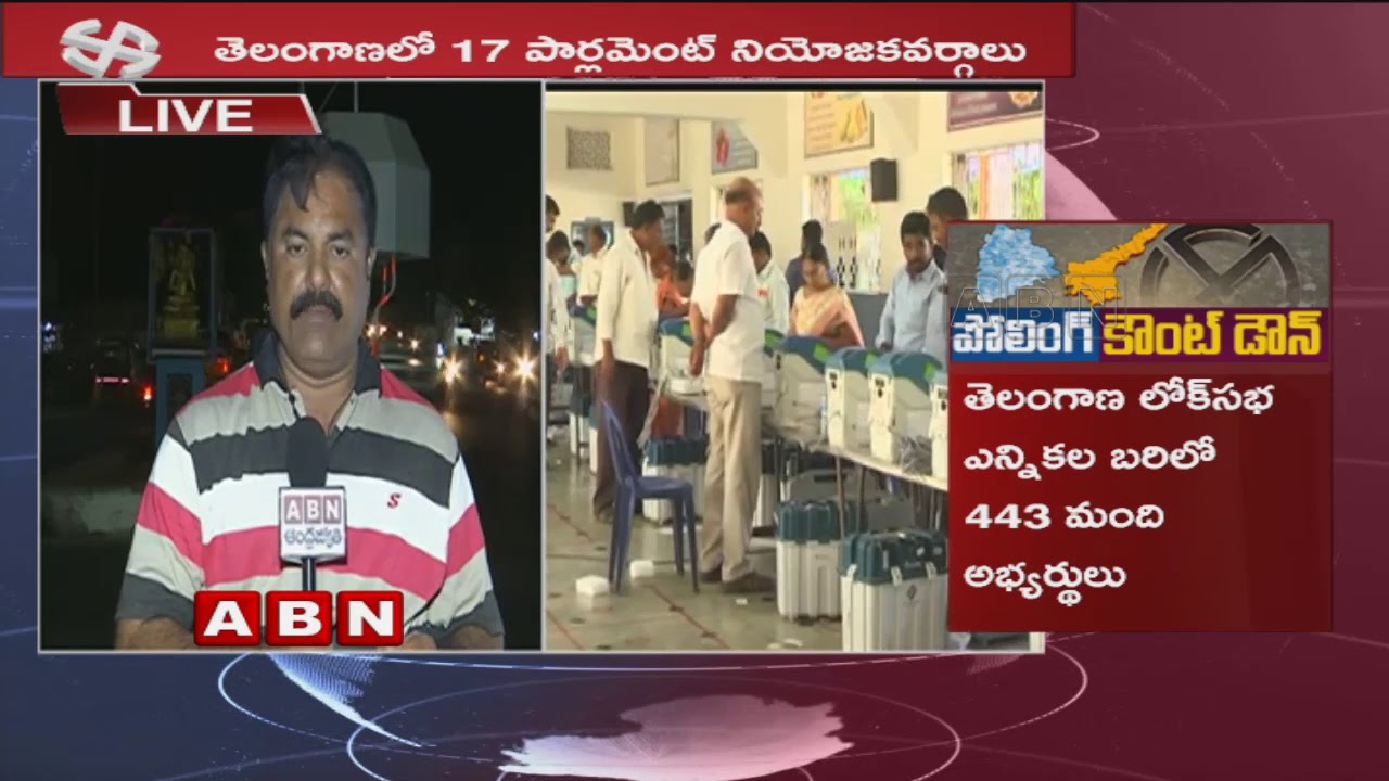 All Arrangements Set For Assembly and Lok Sabha Polls in Kadapa | AP Elections 2019 | ABN Telugu