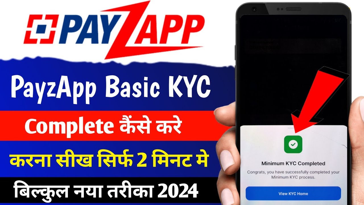 Payzapp me Mini KYC Kaise Kare | How to Complete Mini Kyc in Payzapp | Payzapp Bank Based Full Kyc