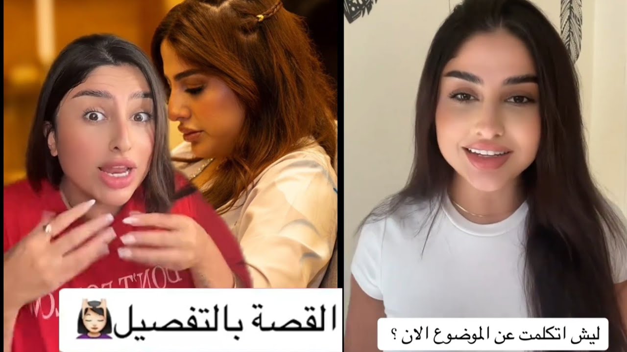 كيان الخالدي تتصدر الترند و تهاجم ساره مهند بعد فيديو تالا صفوان