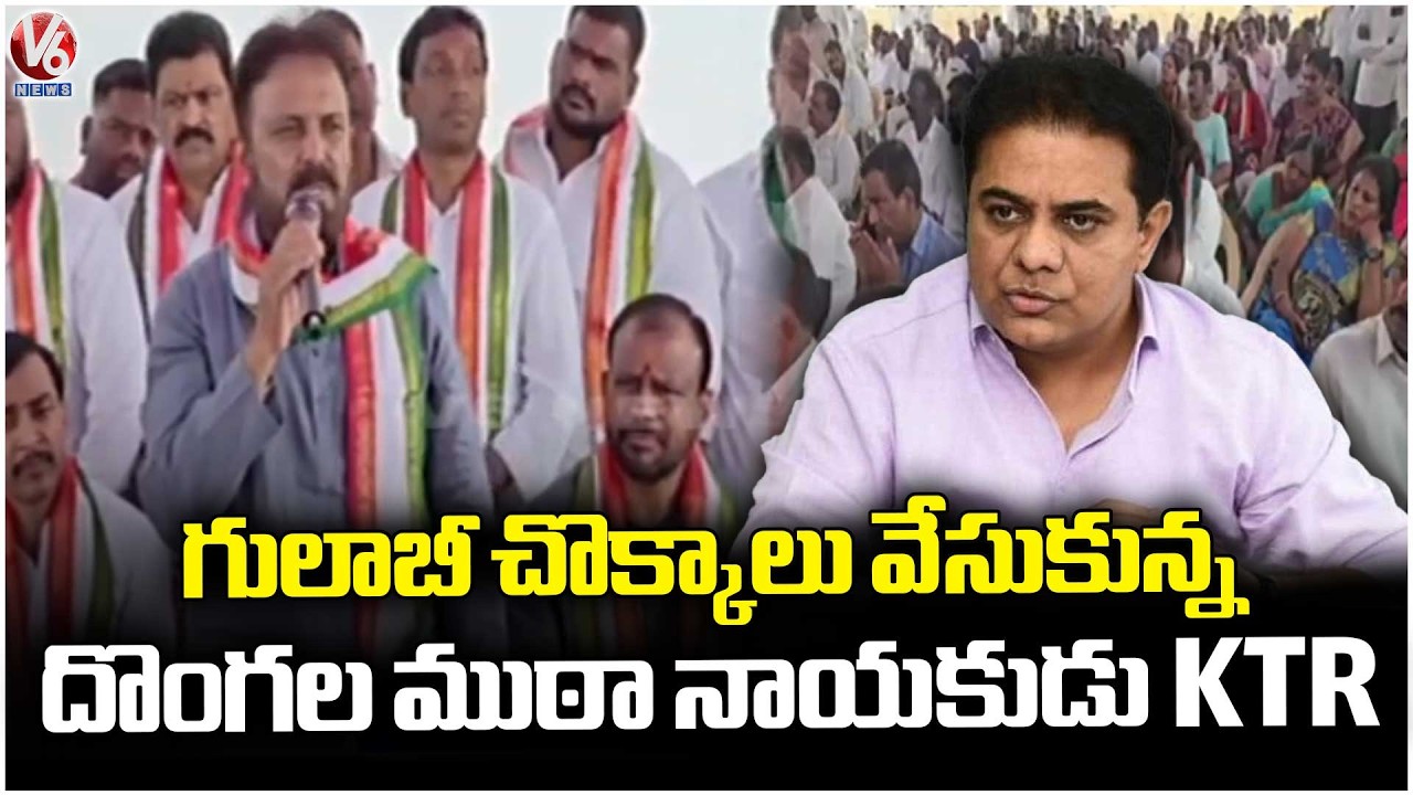 Congress Leader Madhu yaski Hits Out KTR | V6 News