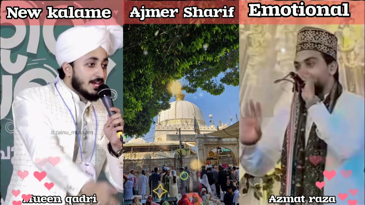 Tere aage Sab hath failane wale || Ajmer Sharif Emotional Kalame ||mueen qadri ||