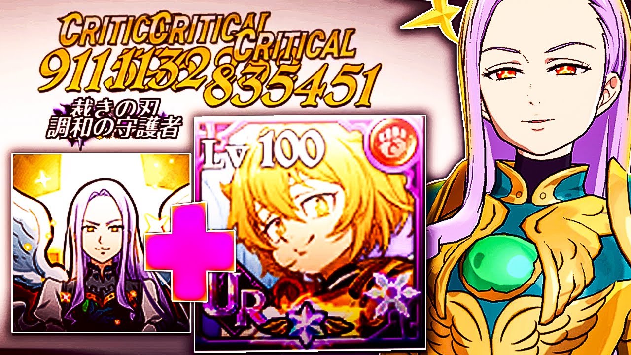 NEW RED SARIEL & LR LUDOCIEL ARE BETTER THAN I THOUGHT! 7DS GRAND CROSS