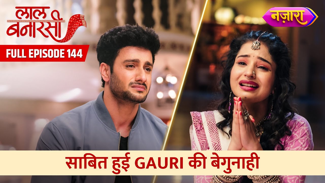 Garv Ke Saamne Aayi Gauri Ki Begunahi Ka Sach | FULL EPISODE- 144 | Laal Banarasi | Nazara TV