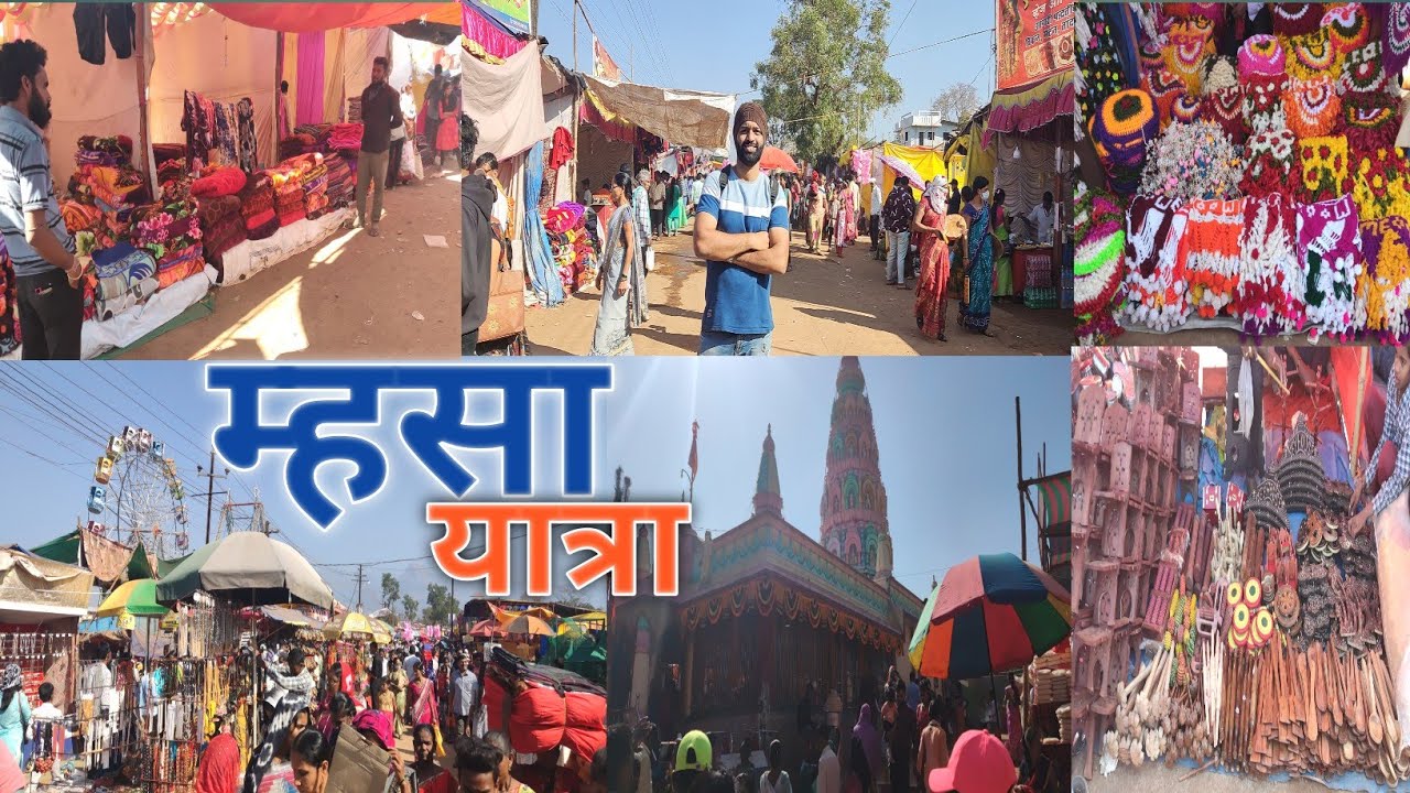 तीन वर्षां नंतर भरली ठाण्या झिल्यातील सगळ्यात मोठी म्हसा यात्रा 2023|Mhasa Yatra| Mhasa Yatra Murbad