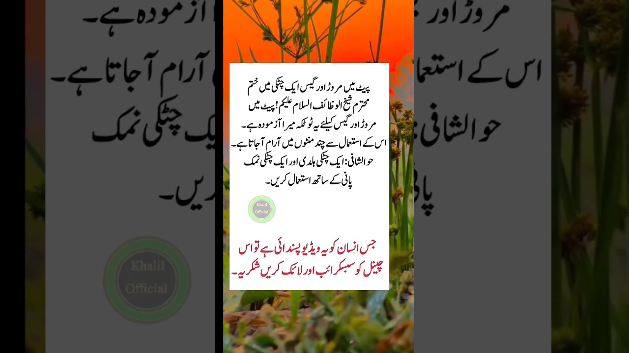 #islam
