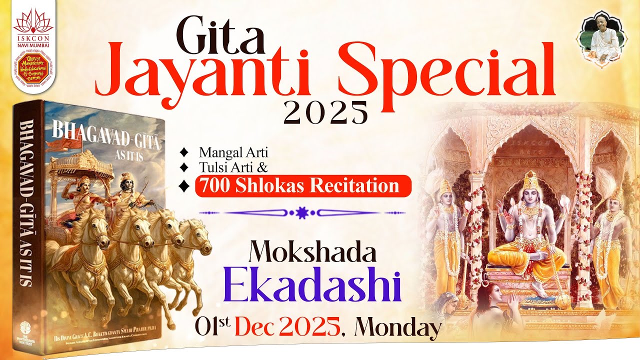 LIVE || GITA JAYANTI 2025 || 700 SHLOKAS RECITATION || MOKSHADA EKADASHI SPECIAL || 01-12-2025