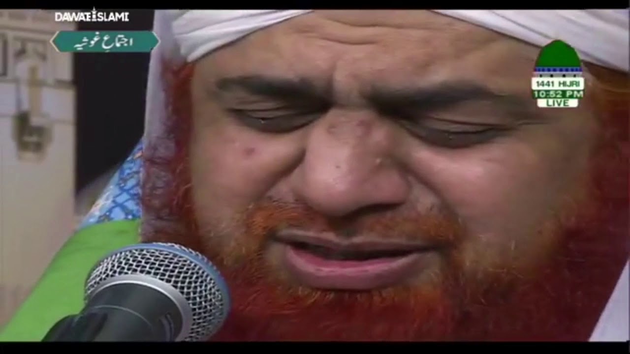 فاصلوں کو خدارا مٹا دو || محمود عطاری || Fasilon Ko Khudara Mita Do || Mehmood Attari
