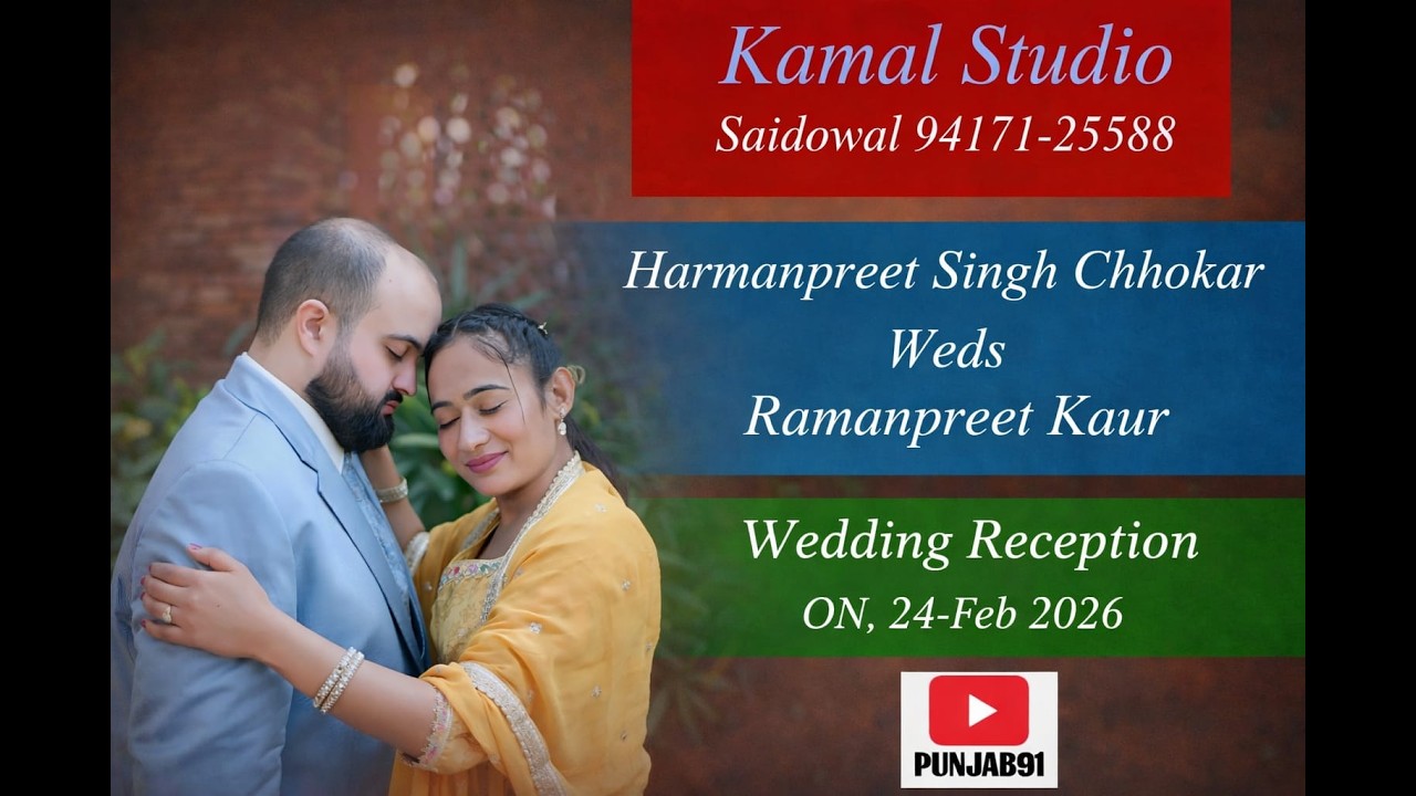 Wedding reception (Harmanpreet Singh Chhokar Weds Ramanpreet Kaur) Kamal Studio Saidowal 94171-25588