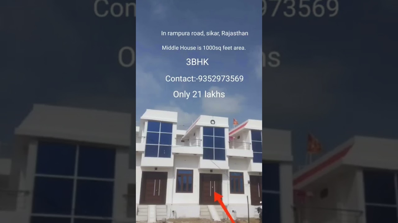 Home for sell.House in Rampura Road, sikar, Rajasthan. Only 21 lakhs 3bhk #shorts #home