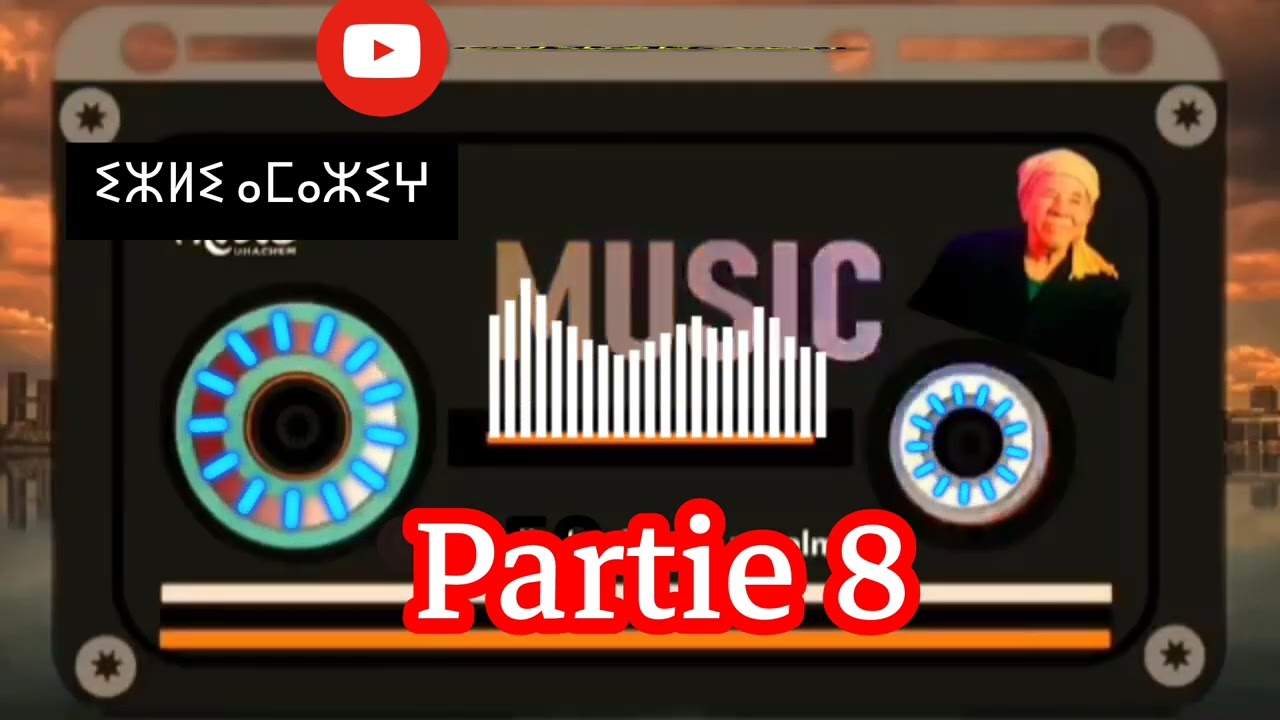 Chikh Ouhachem Bouâazama MP3|الشاعر اوهاشم بوعزمة تمديازت تاقبورت Partie 8