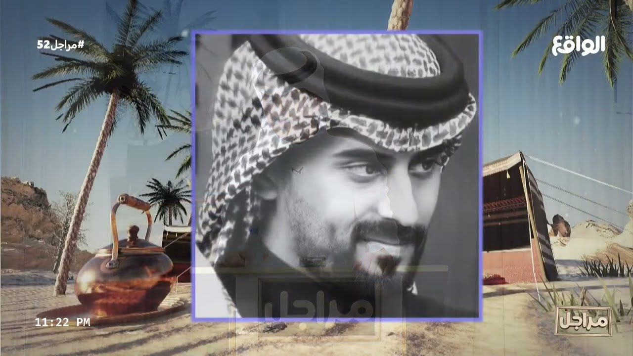جولة التعليق على الصورة مع عبدالعزيز الأسلمي وجبر المداريه | راكان السهلي (مراجل52)