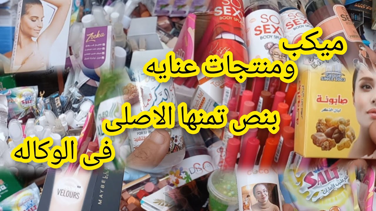 بجد فرشتها بتبهر ترند💥 الوكاله والشغل الجديد مكسر الدنيا عندها مرمر الوكاله وكل مره احلى ‼️