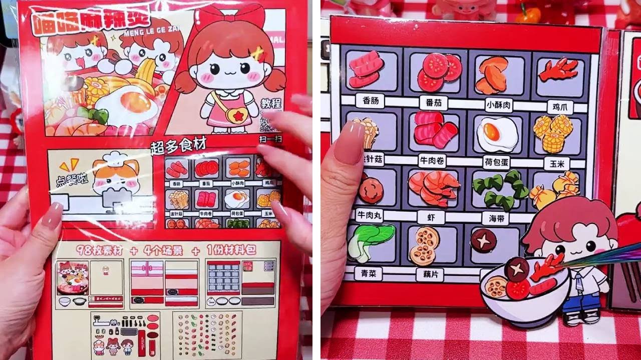 安静书🎀在安静书里开麻辣烫店|Opening a Spicy hot pot restaurant in a quiet book#diy #沉浸式 #sticker