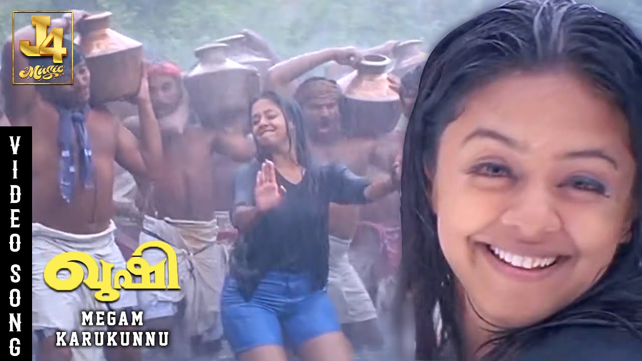 Megam Karukunnu Video Song - Kushi | Vijay, Jyothika, Vijayakumar, Vivek, Deva Music