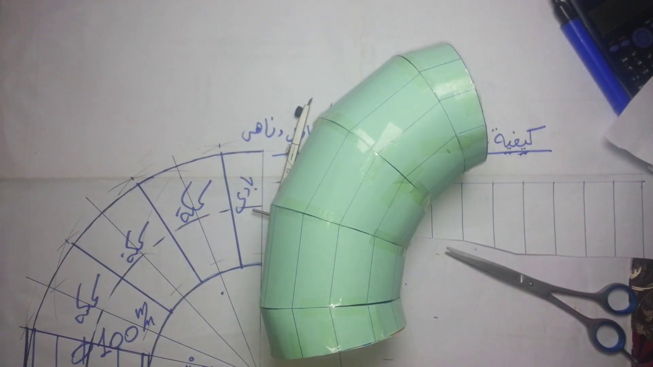 (28) كيفية عمل كوع من ثلاث سمكات وبادى وناهى-Technical piping