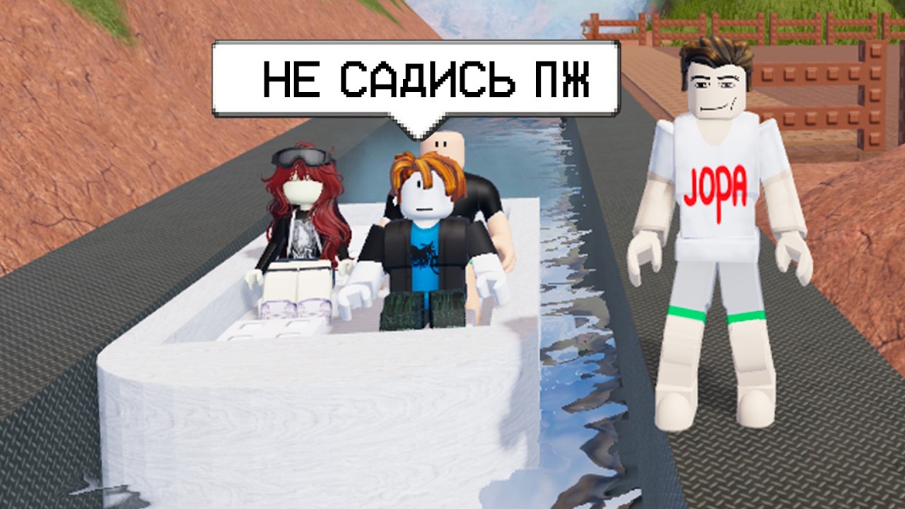 ЛОДОЧКИ, НО Я ЗАДОНАТИЛ 3 МИЛЛИОНА...