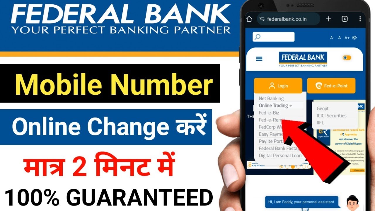 Federal Bank Mobile Number Change Online | How To Change Federal Bank Mobile Number