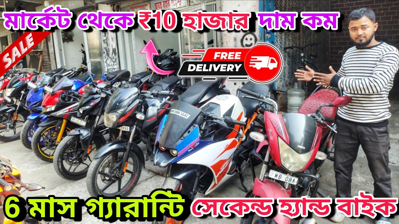 Cheapest bike showroom near Baruipur || bike start from ₹25000 || Bharat bike point