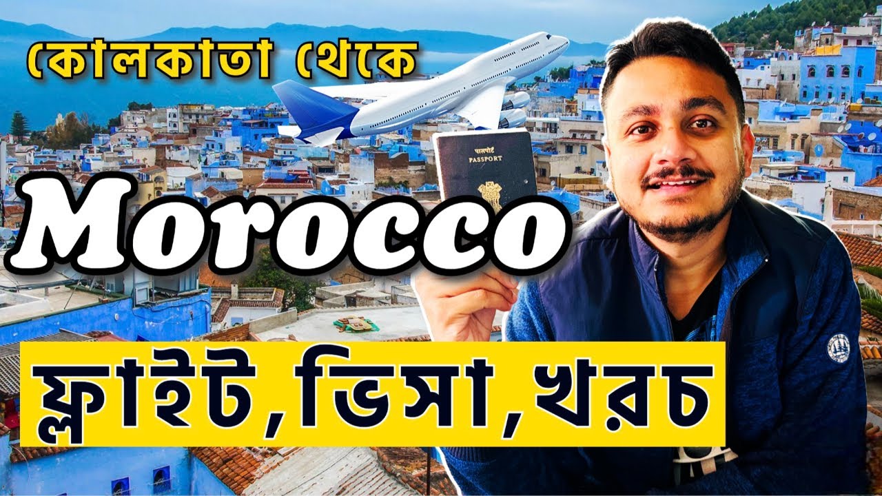 INDIA to MOROCCO travel | How To Apply For Morocco E-visa? |MOROCCO visa fee | morocco visa process
