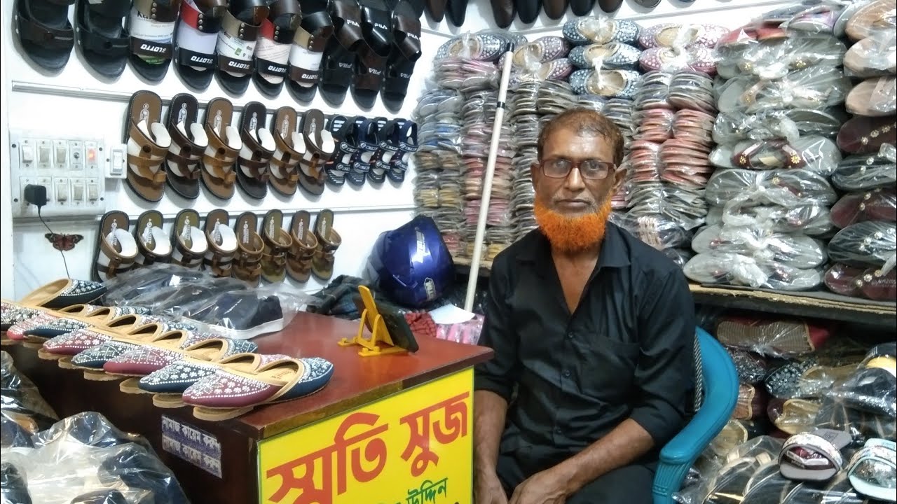কম দামে জুতা পাওয়া যাচ্ছে সিতী সুজ হাজী বশির প্লাজা ভৈরব,01718886993,বাছির ভাই 