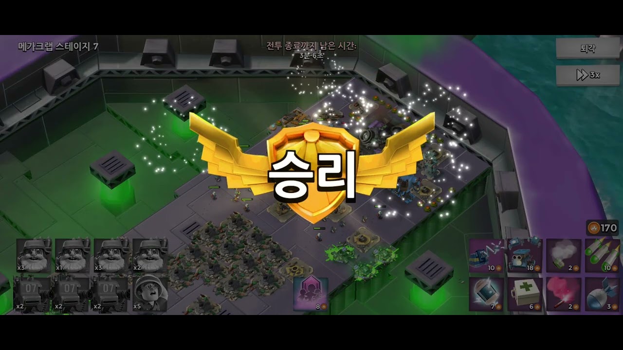 메가크랩 1-40