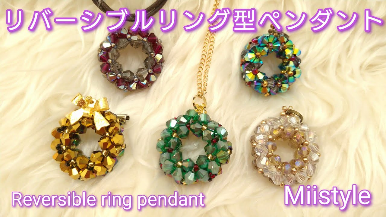 【ビーズステッチ ペンダント 】No.75 Designed  2015 Miistyle