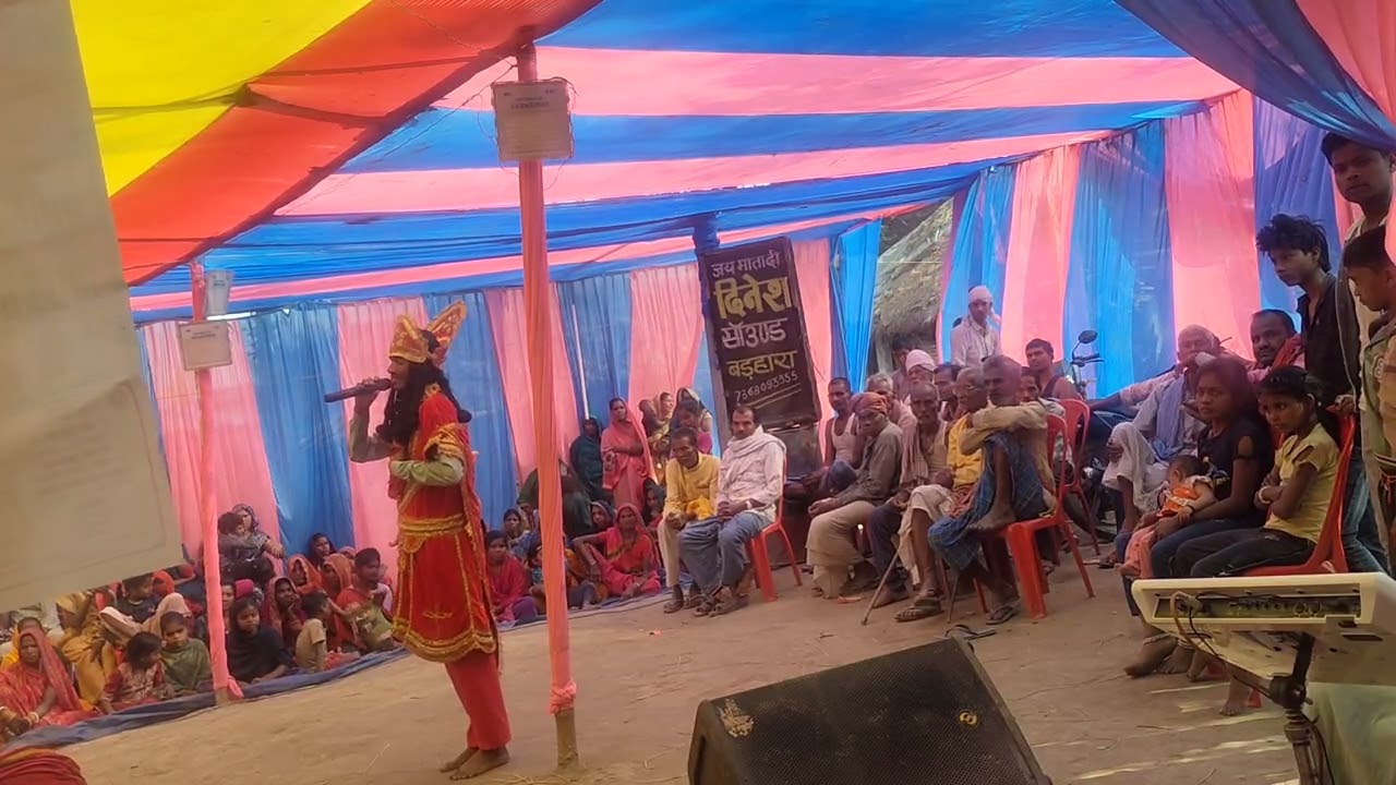 भाटपारा राजा चंद्रबली का संवाद बहुत सुंदर है अच्छा लगे तो लाइक कमेंट शेयर अवश्य कर लेना 7260023994