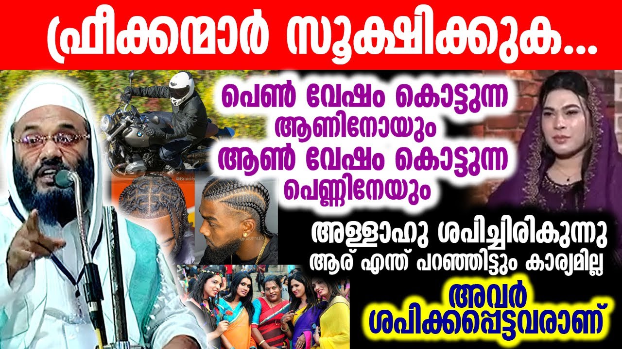 ഫ്രീക്കന്മാർ സൂക്ഷിക്കുക ...ഇപ്പോഴത്തെ യുവാക്കൾ ബൈക്കിന്റെ മുകളിൽ പോകുന്ന പോക്ക് കണ്ടാൽ തോന്നും ...