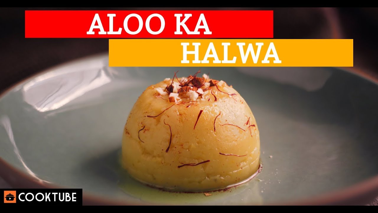 Aloo Ka Halwa Recipe | 3 Ingredient Dessert Recipe | Fasting Recipes