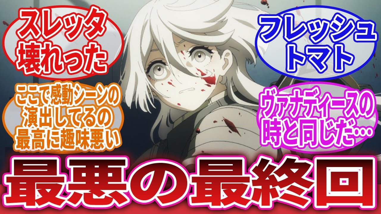 【機動戦士ガンダム 水星の魔女】第12話「逃げ出すよりも進むことを」に対するネットの反応集｜スレッタ・マーキュリー｜ミオリネ・レンブラン｜グエル・ジェターク