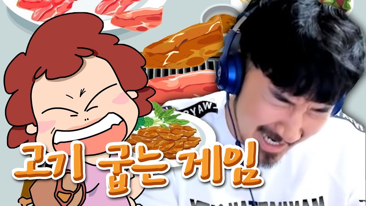 김선바 20년전 추억을 굽다