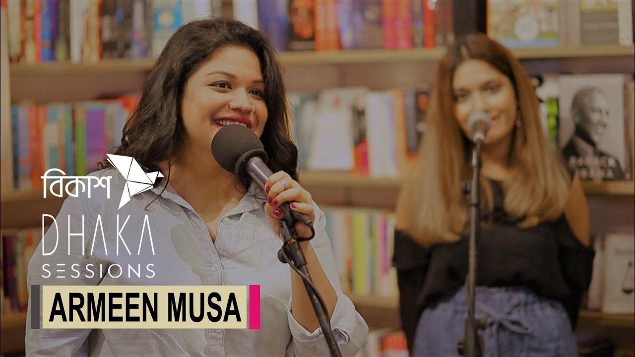 ARMEEN MUSA : DHAKA SESSIONS | Season 02 | Episode 03