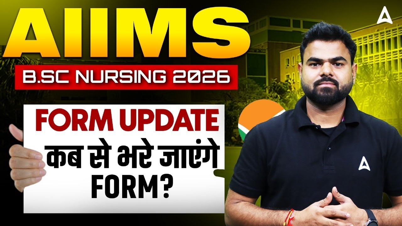 AIIMS BSC Nursing Form Fill Up Date 2026 | AIIMS BSC Nursing Application Form 2026 Date | 