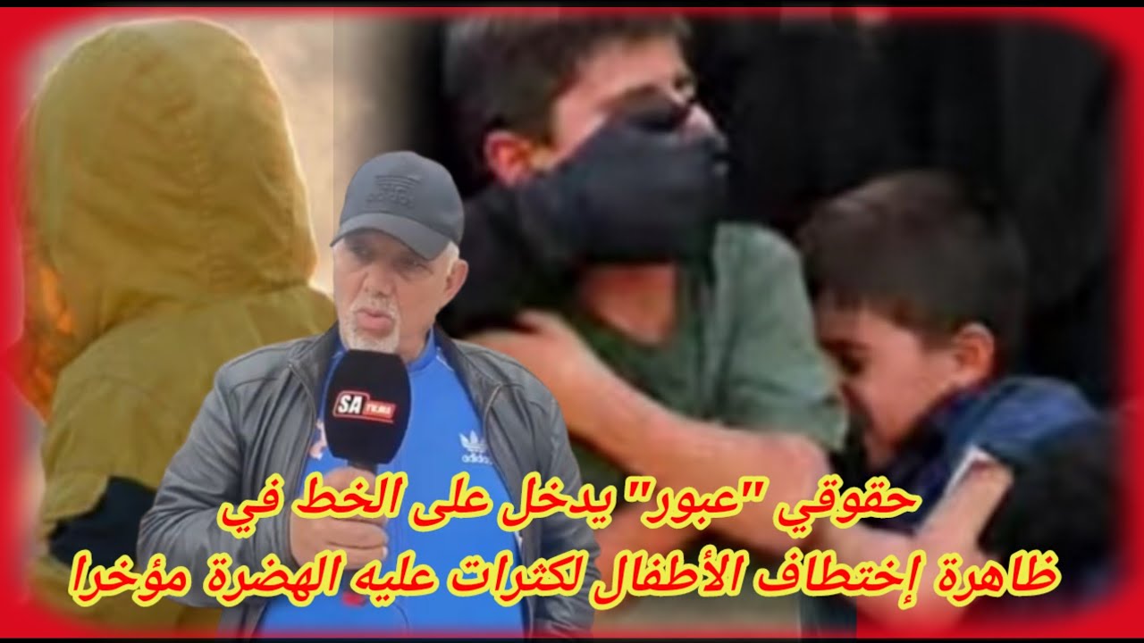  البيضاء..حقوقي 