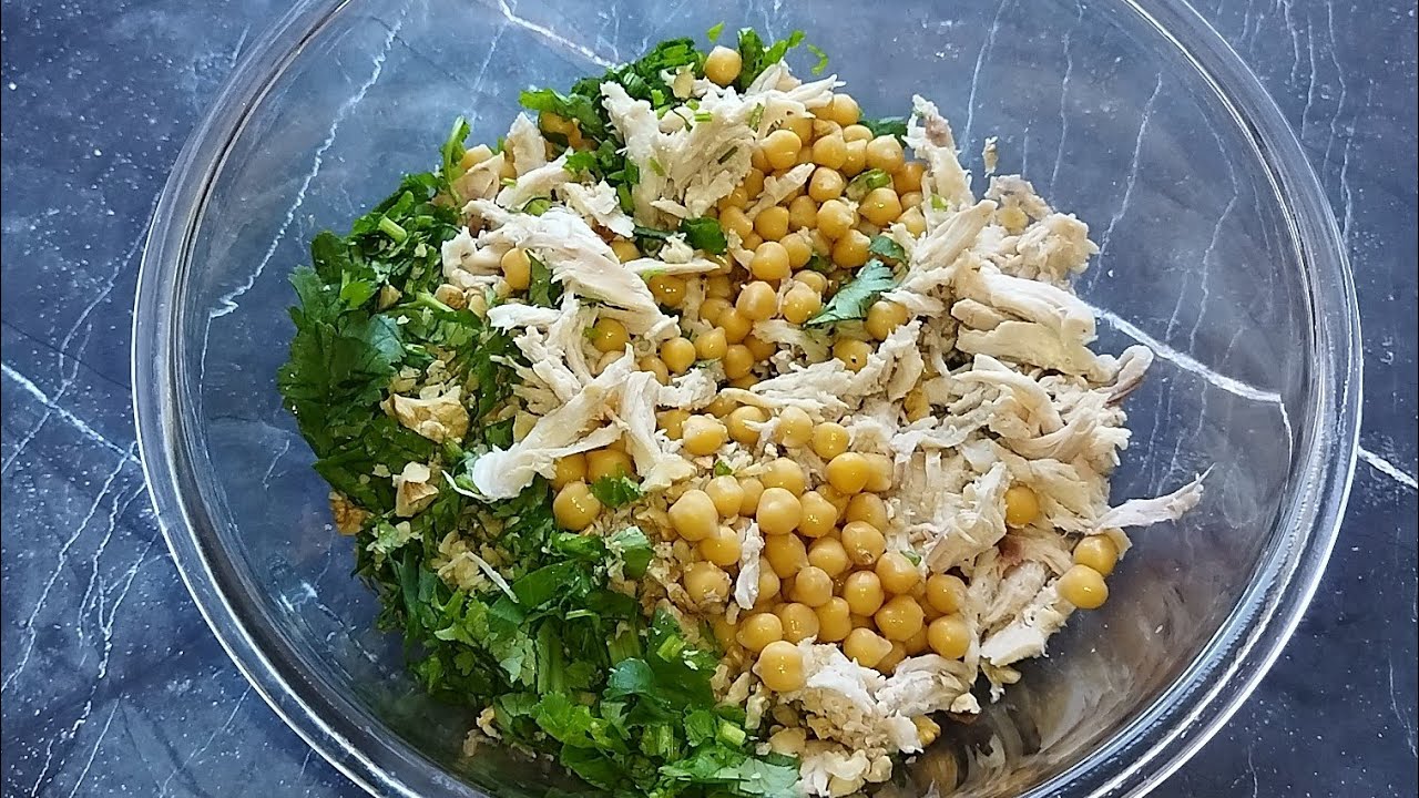 Ընկույզով և սիսեռով յուրահատուկ, համեղ աղցան, #հավիկրծքամսովաղցան #ընկույզովաղցան