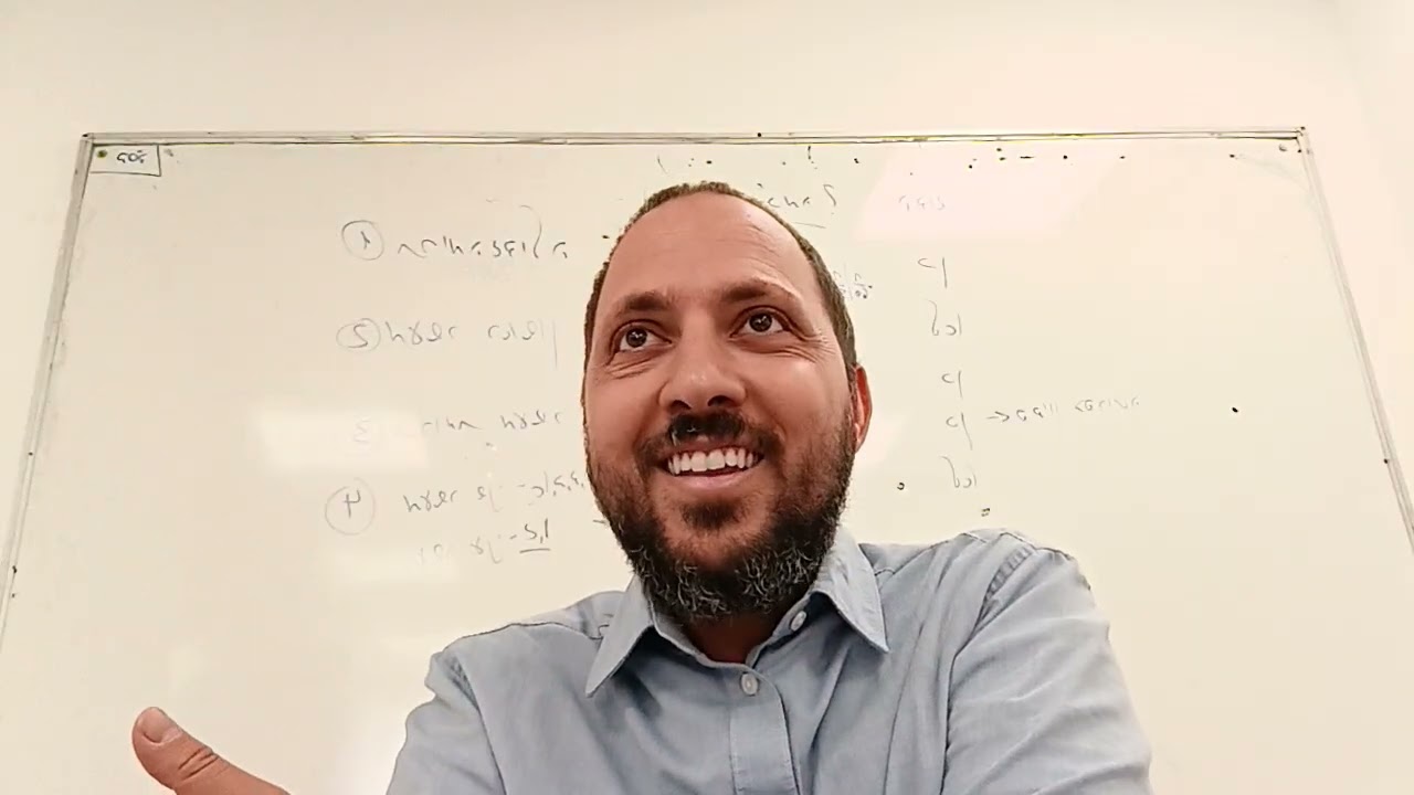איכה - על מה אנחנו בוכים? - תשעה באב - הרב שמואל שמעוני 