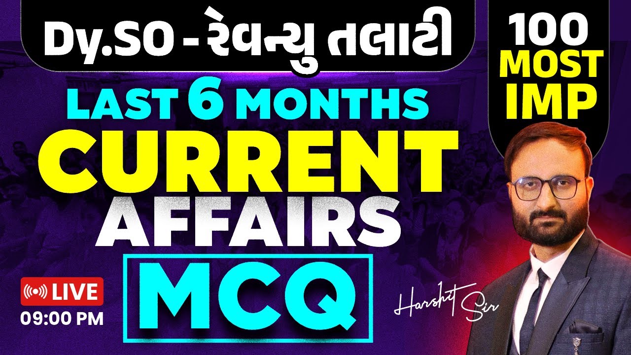 Dy.SO & Revenue Talati Special Current Affairs MCQ | Last 6 Months Current Affairs |100 MOST IMP