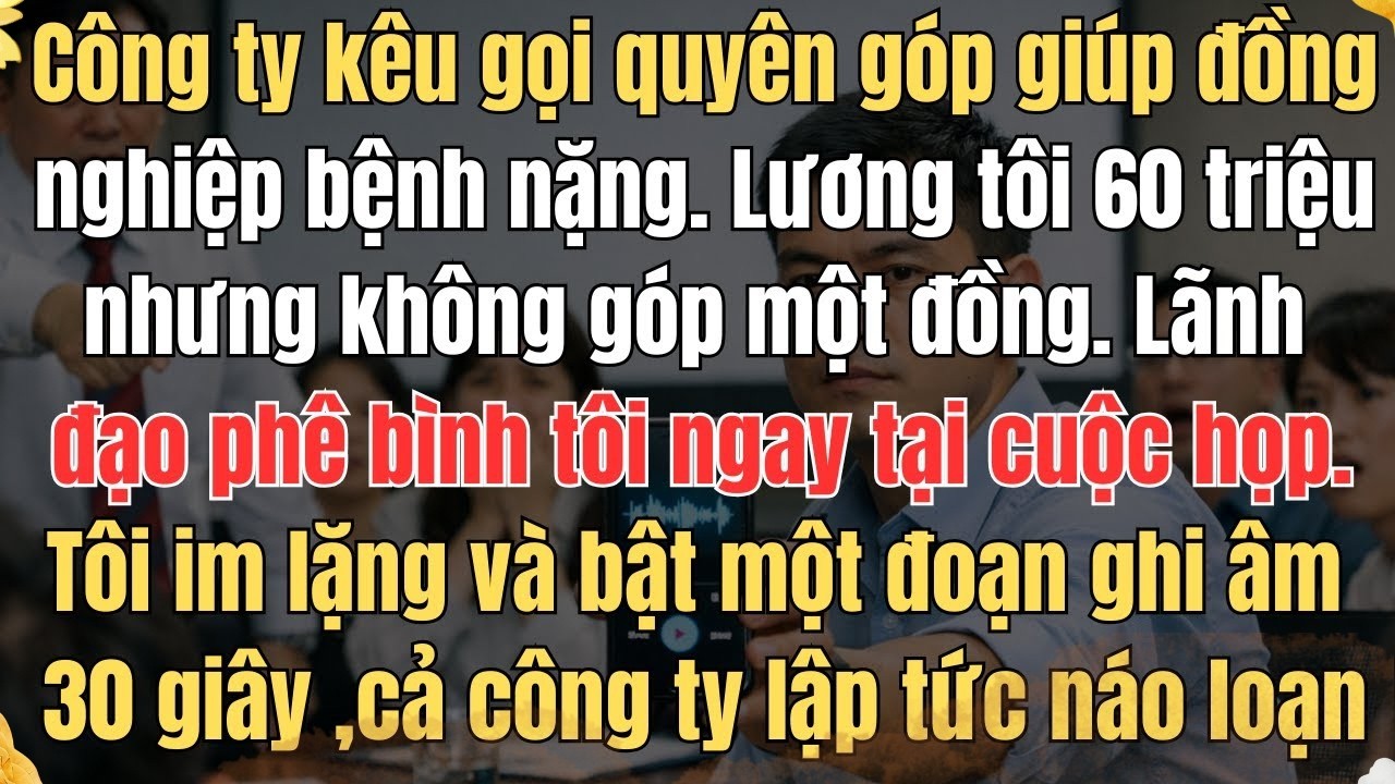 CÔNG TY KÊU GỌI QUYÊN GÓP GIÚP ĐỒNG NGHIỆP BỆNH NẶNG LƯƠNG TÔI 60 TRIỆU NHƯNG KHÔNG GÓP MỘT ĐỒNG