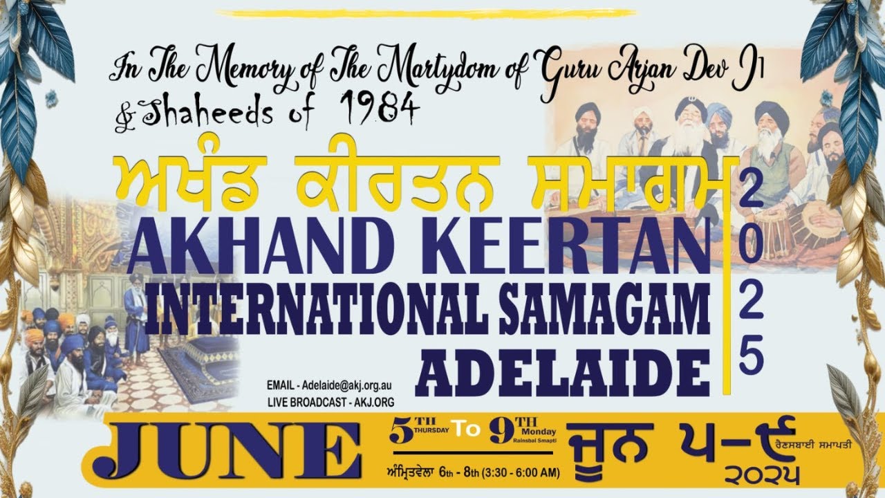Rainsabai Kirtan Adelaide Akhand Kirtan Smagam 2025