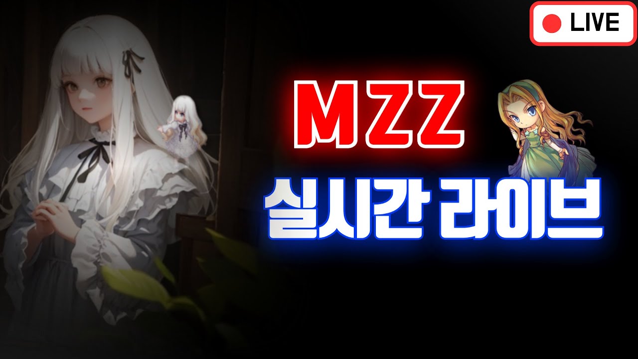 계승의 결정체 리뷰 & 64비트 체험 첫날 두둥  [테일즈위버]