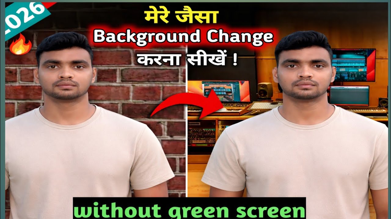 Option 1:👉 Mobile Se Background Change Kaise Kare 😱🔥 | Easy Trick